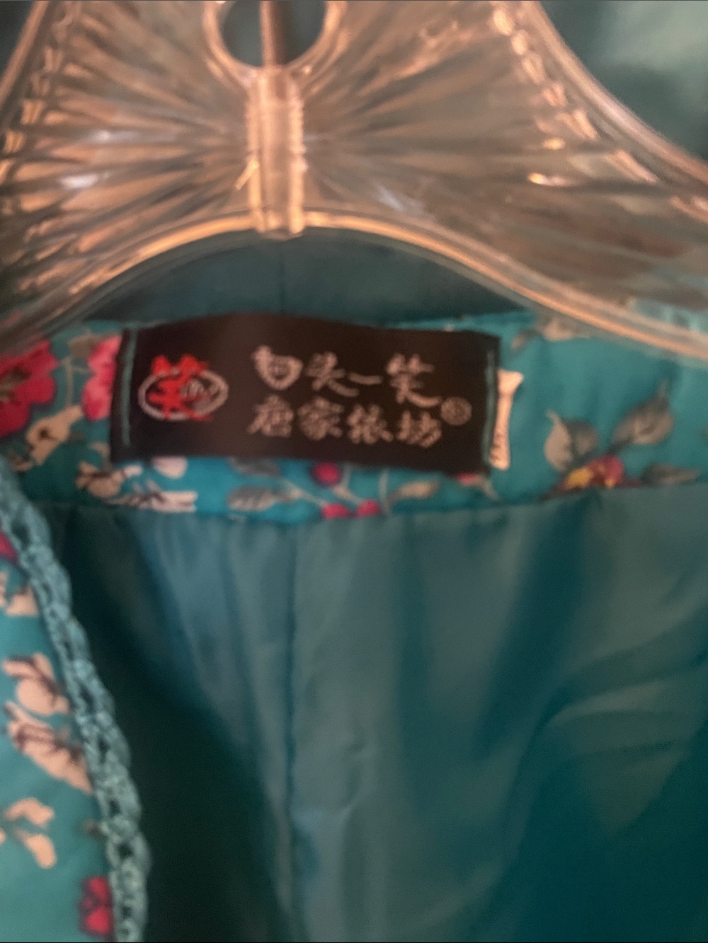 Ladies Floral Teal Quilted Jacket
